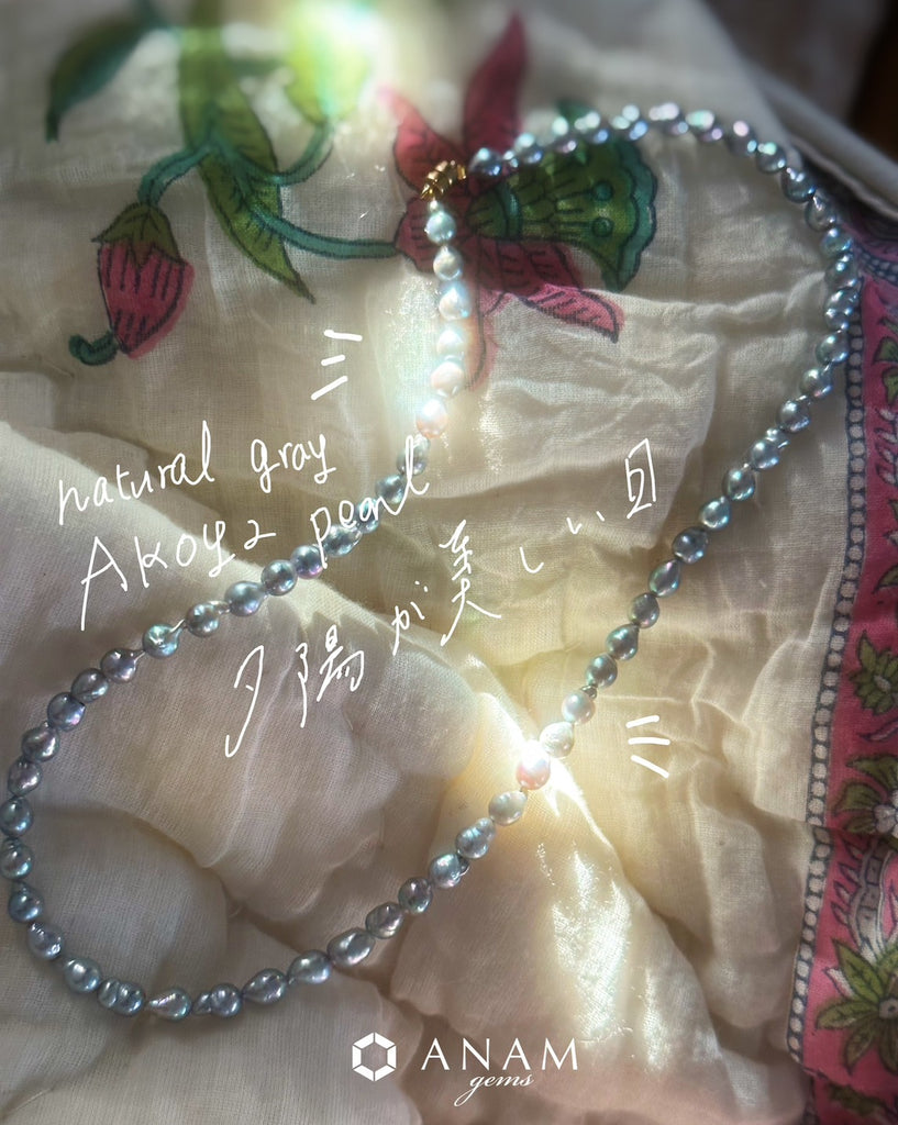 オレンジの光が当たった あこや真珠が美しかった