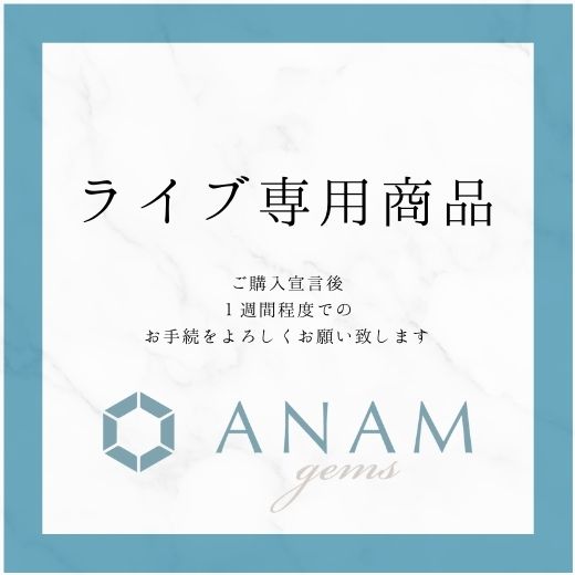 non_tan.nontan様-ANAM gems‖ハンドメイドアクセサリー用天然石ビーズ