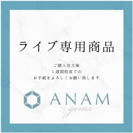 puchi.kuma様-ANAM gems‖ハンドメイドアクセサリー用天然石ビーズを