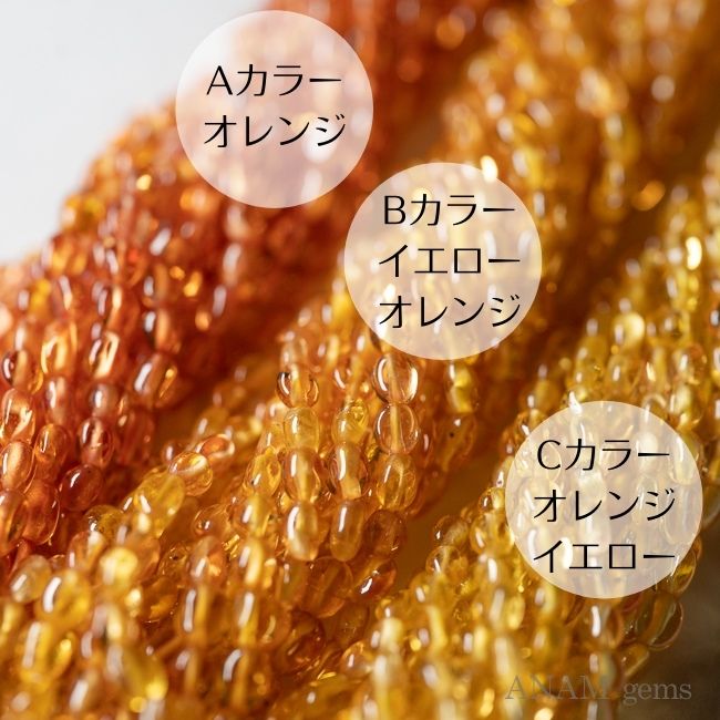 【再入荷!】【ライブで人気】イエロー オレンジ サファイア タンブル ビーズ(サファイヤ)