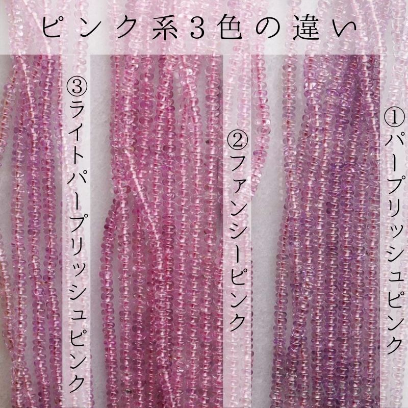 パステルカラー 天然サファイア スムースボタン(ロンデル)/ピンク/イエロー/グリーン/ブルー/パープル(サファイヤ)