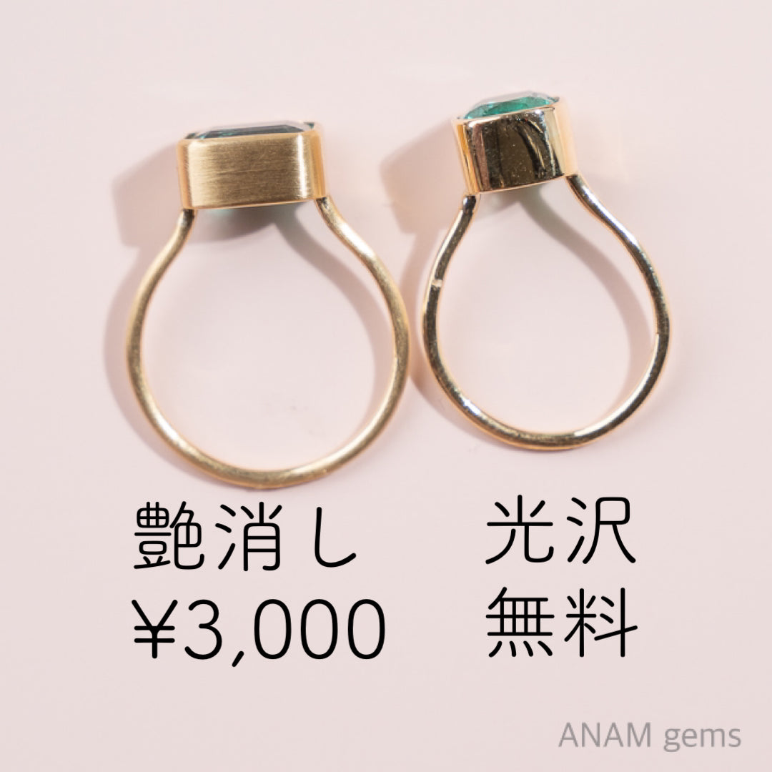 艶消し(梨地)加工