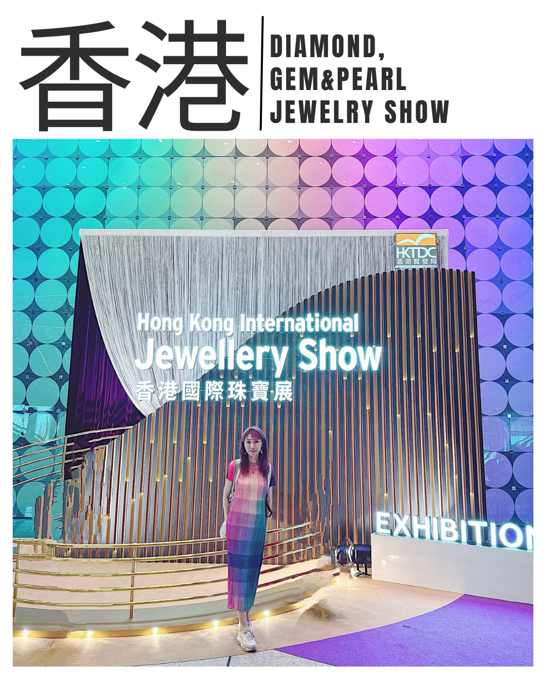 天然石ビーズの選び方が変わる。香港ジュエリーショー2025で見極めた“品質の違い”