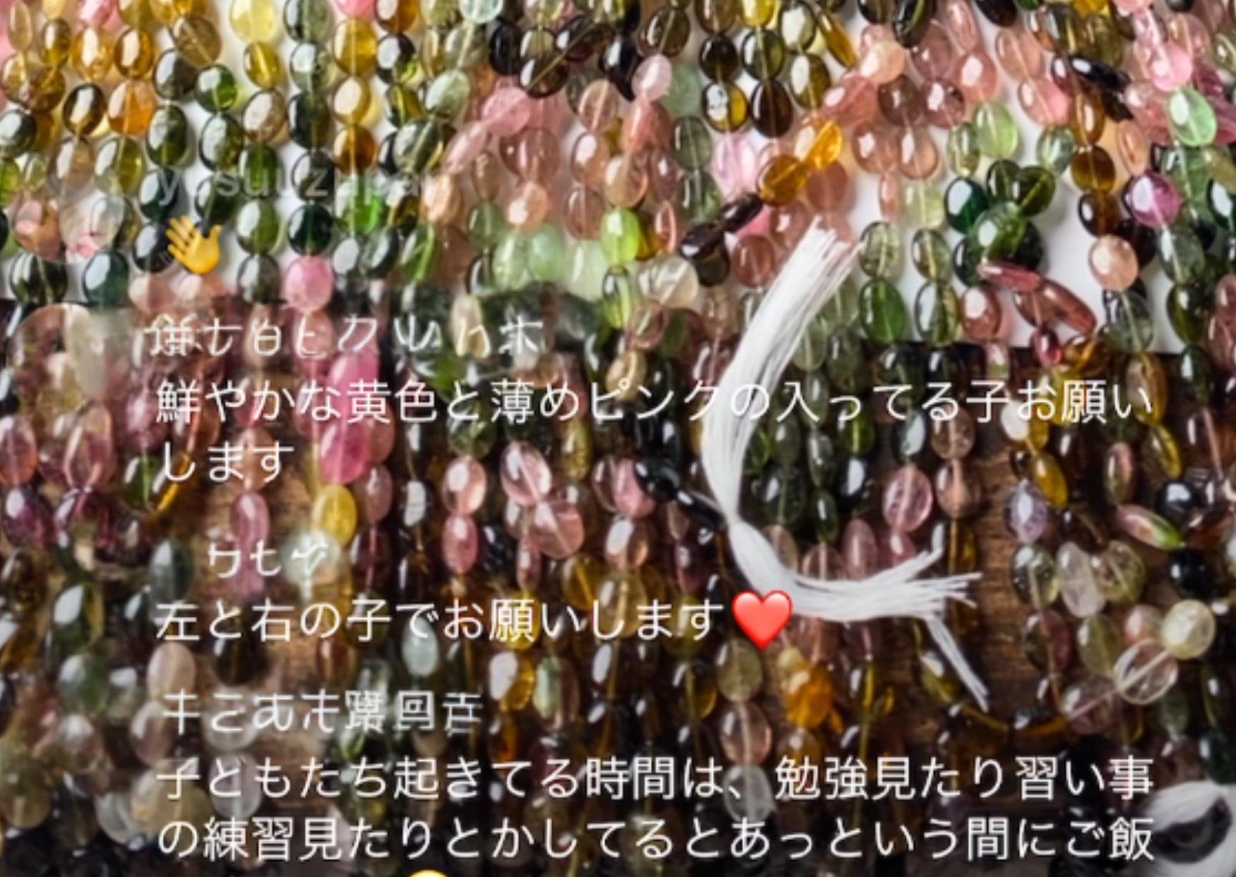 天然石ビーズ・宝石ルース通販｜ANAM gems（アナムジェムズ）公式