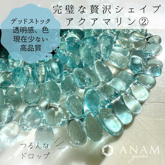 [High quality] aquamarine drop cut
