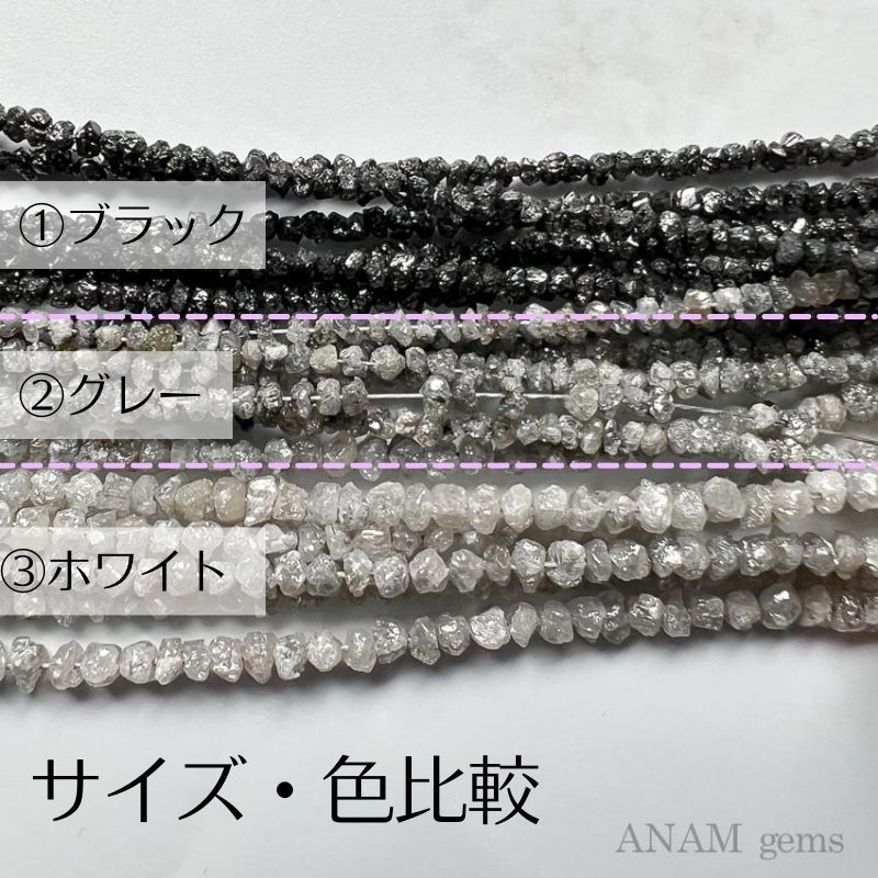 粒売り追加！】【強蛍光】②0グレー ダイヤモンド ラフロック 1連 40cm（ダイアモンド）-ANAM gems‖ハンドメイドアクセサリー用天然石ビーズ を卸売価格で販売♪