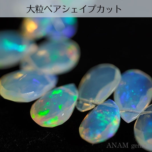 [Grain grain] High quality Ethiopian Precious opal pair Malon shape cut