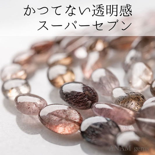 [Transparent Sensitive Mistaken] Super Seven Tumble Beads