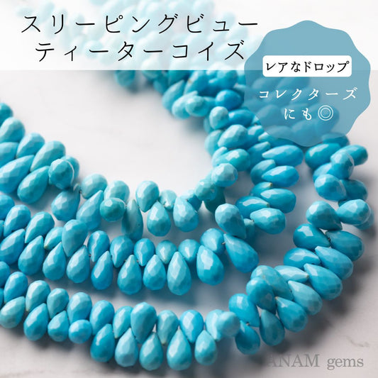 【rare! ] Sleeping Beauty Turquoise Drop Cut