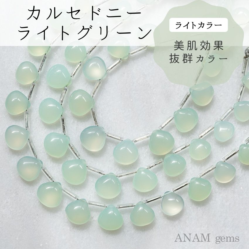 マロンシェイプ-ANAM gems‖ハンドメイドアクセサリー用天然石