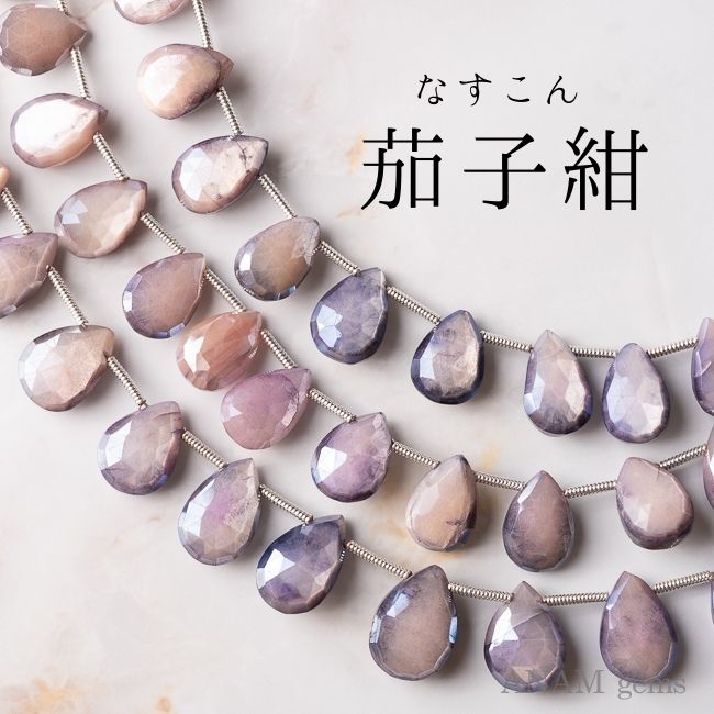 Coating Moonstone Dumplings