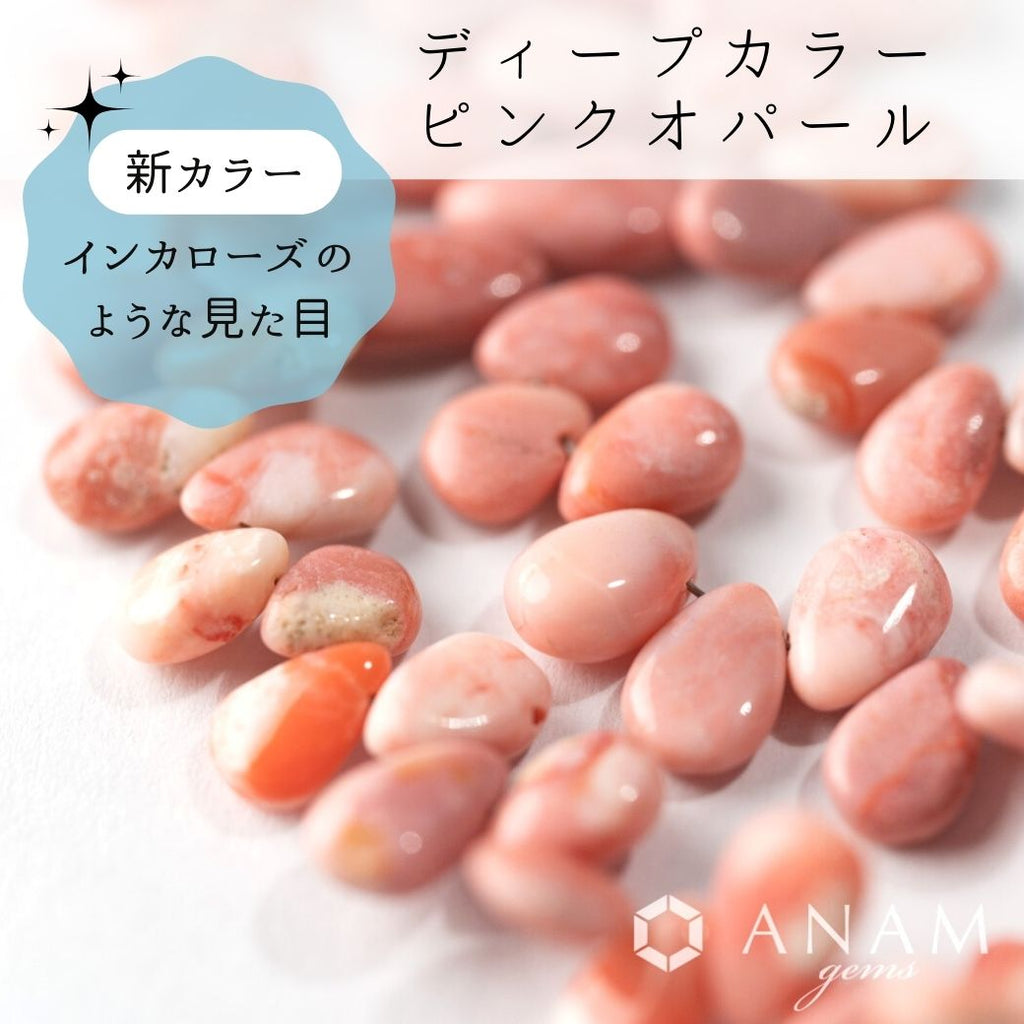 ゆれるしずくとピンクオパールのバレッタ か細い