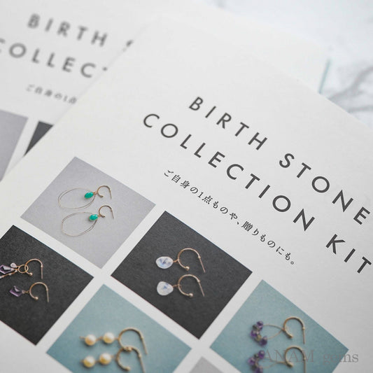 [Linnel post] [For the first handmade] Birthstone collection kit [Natural stone accessories made with original design]
