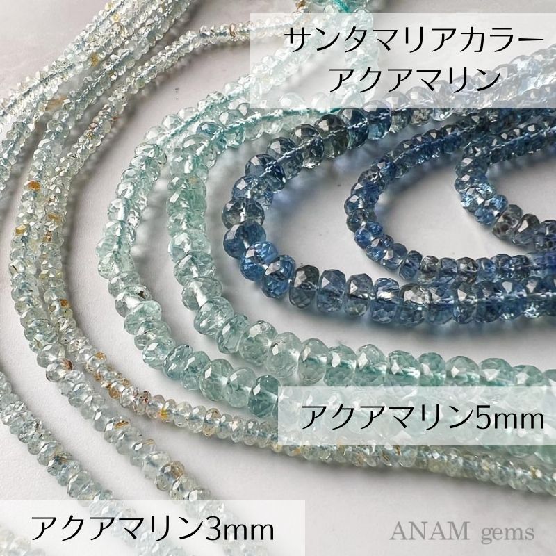 アクアマリン ボタンカット（ロンデル） クリア-ANAM gems 