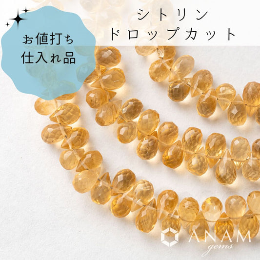 【African production】 Yellow Surfire Orange Sapphire Dropcut (Sapphire)